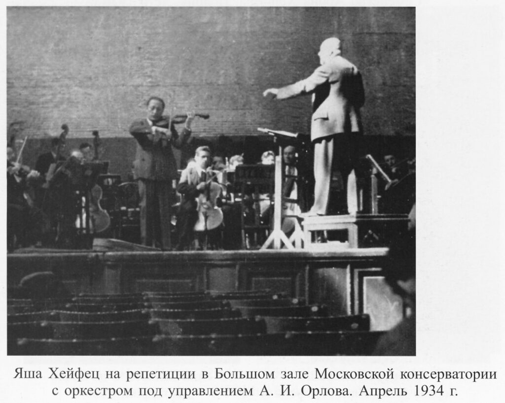 R&eacute;p&eacute;tition d'orchestre vue depuis le fond de la salle, pupitres align&eacute;s et musiciens en cercle